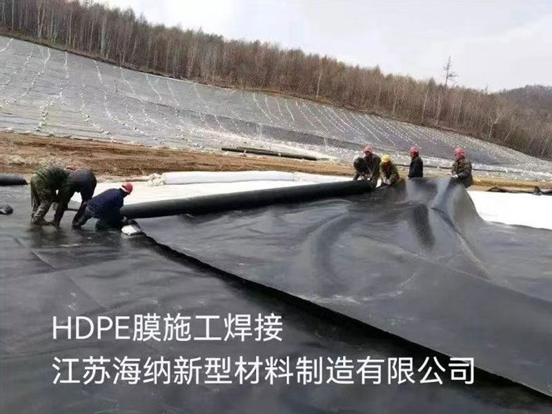 HDPE膜施工焊接